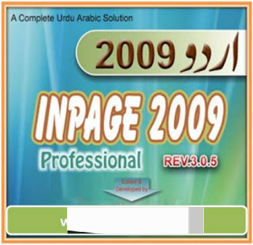 inpage free download 2009